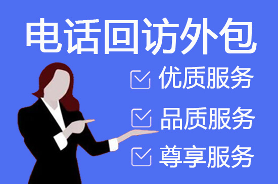 重庆网店客服外包价格是多少