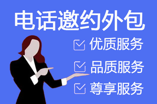 重庆外包客服一般多少钱?